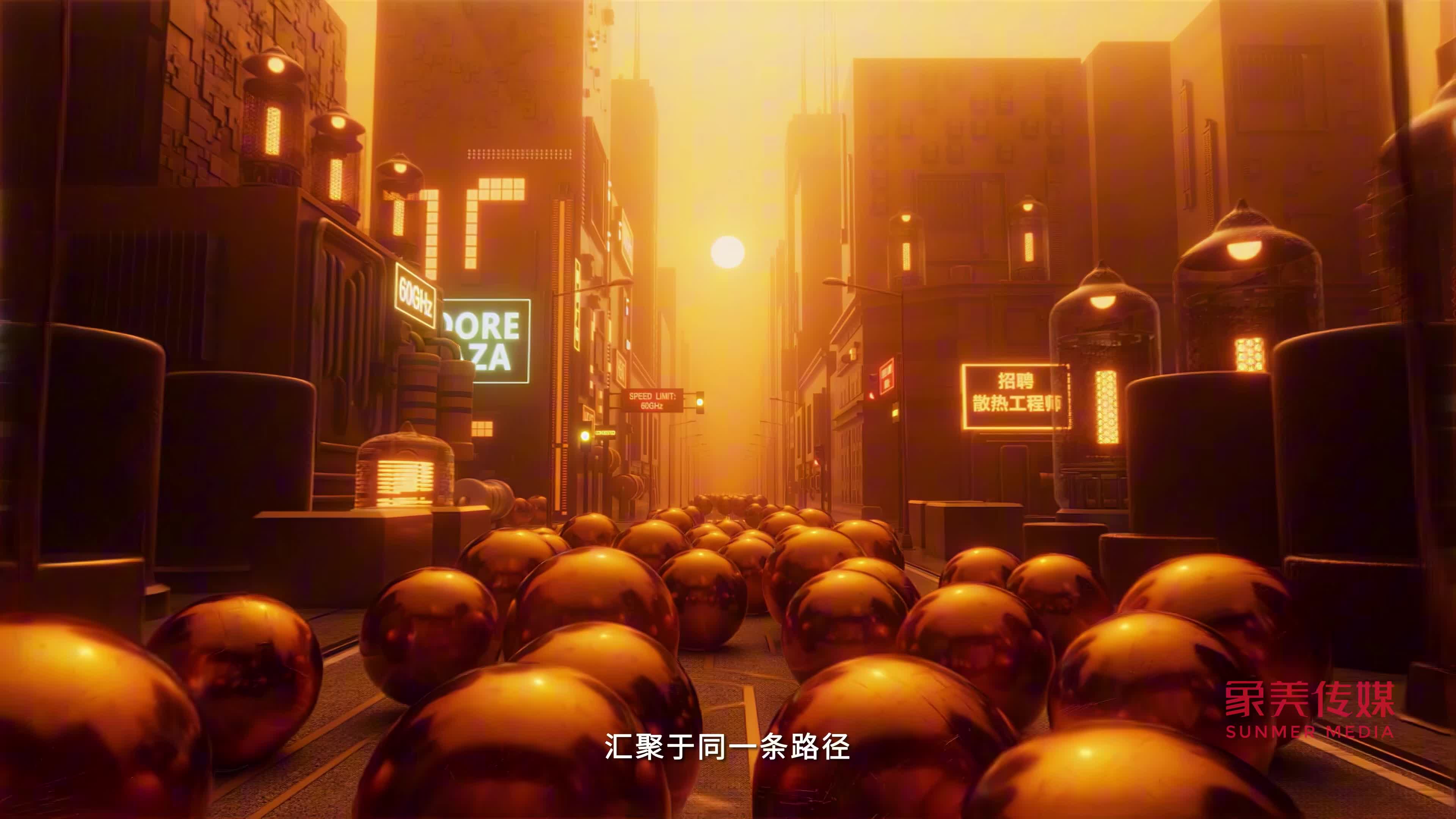 质禾科技企业宣传片